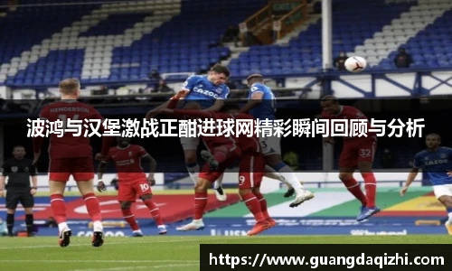 必一运动在线登录